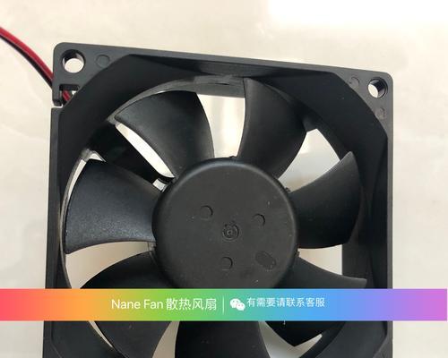 散热器风扇安装困难怎么办？  第2张