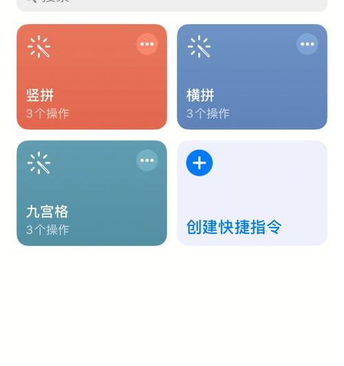 红米手机九宫格密码设置步骤是什么？  第3张