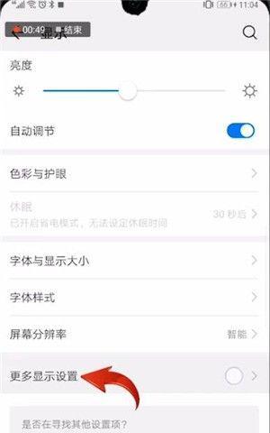 手机配件如何实现互通？操作步骤简单吗？  第1张