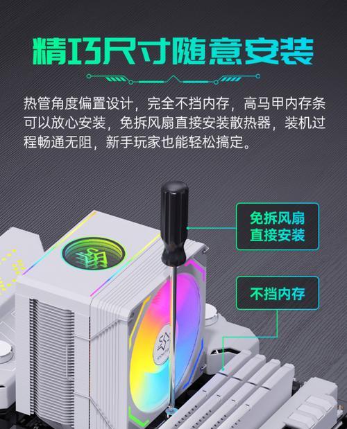 电脑散热器拆卸困难怎么办？需要哪些工具？  第3张