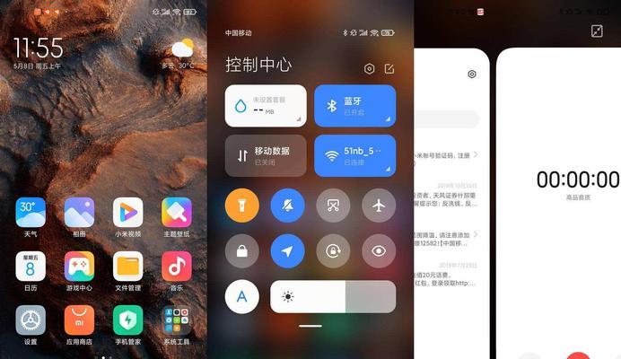 小米s3如何连接新手机？连接过程中的常见问题和解决方法是什么？  第1张