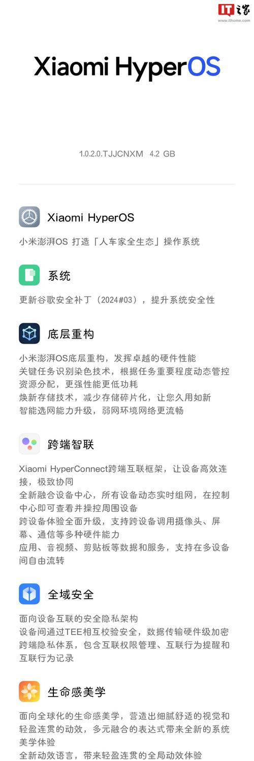 小米s3如何连接新手机？连接过程中的常见问题和解决方法是什么？  第3张