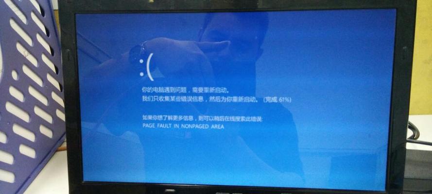 宏碁电脑频繁重启怎么办？系统崩溃如何解决？  第1张