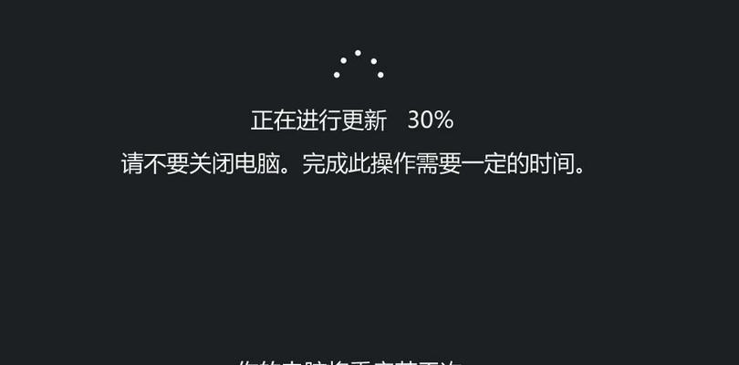 宏碁电脑频繁重启怎么办？系统崩溃如何解决？  第3张