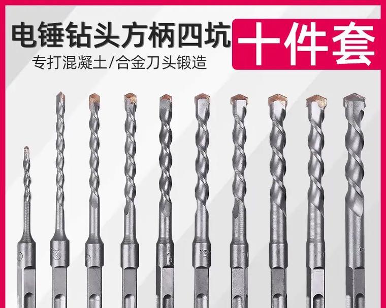 钻头电锤转换器使用方法是什么？使用中应注意什么？  第1张