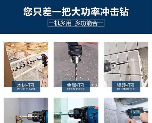 钻头电锤转换器使用方法是什么？使用中应注意什么？  第2张