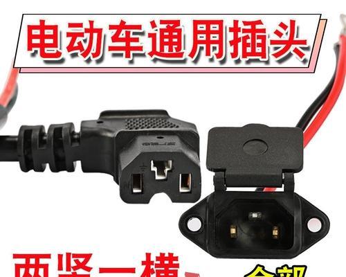 转换器接头和插座如何正确连接？连接过程中有哪些注意事项？  第3张