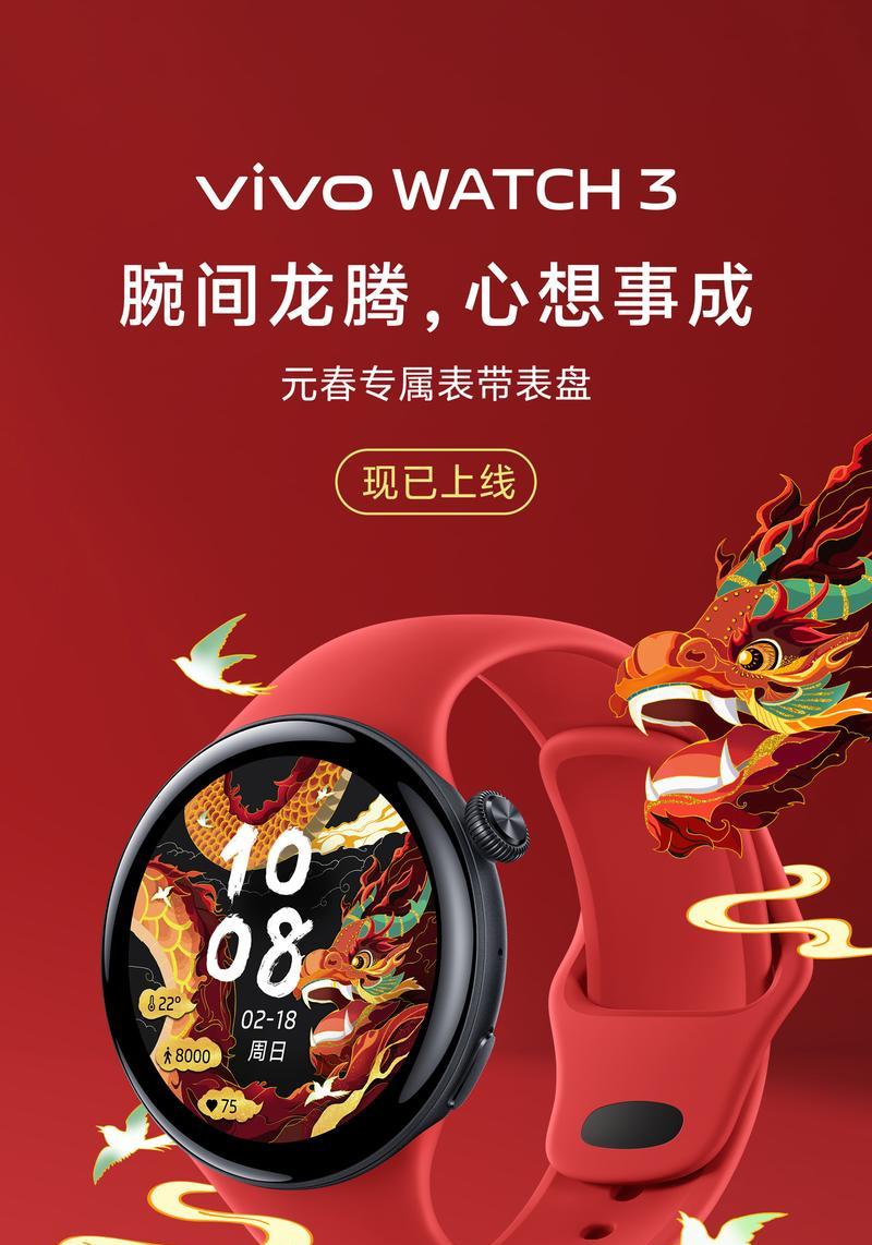 苹果手表为何会发出红色警告？红色警告代表什么？  第2张