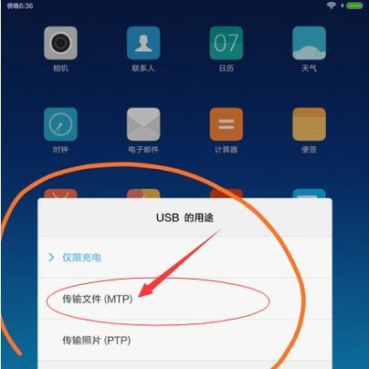小米平板怎么不让它息屏？有哪些方法可以防止自动锁屏？  第1张