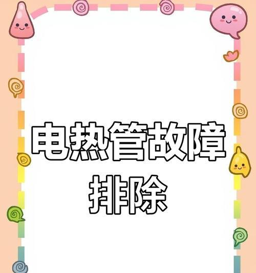 收银显示屏无声是什么问题？如何排查故障？  第2张
