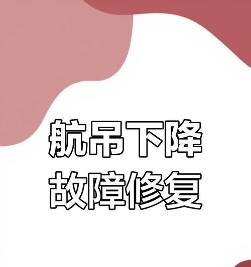 收银显示屏无声是什么问题？如何排查故障？  第3张