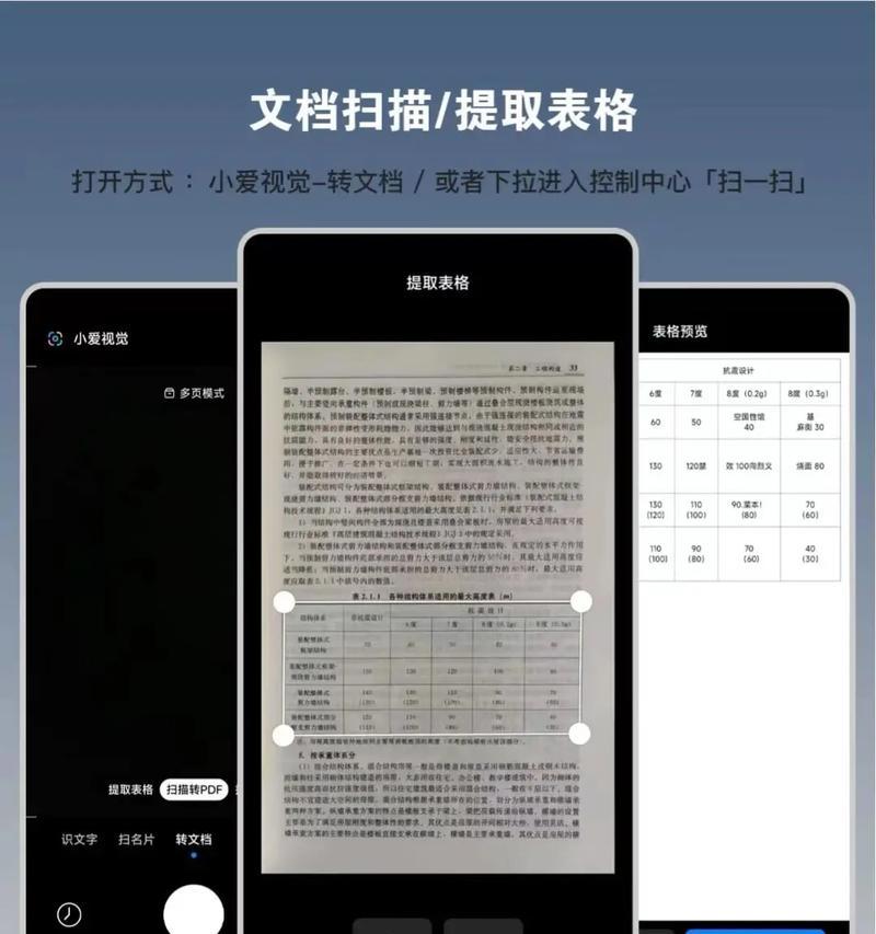 小米14系统设置永不熄屏的方法是什么？设置后如何测试？  第2张