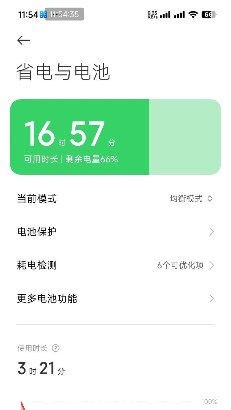 小米14系统设置永不熄屏的方法是什么？设置后如何测试？  第3张