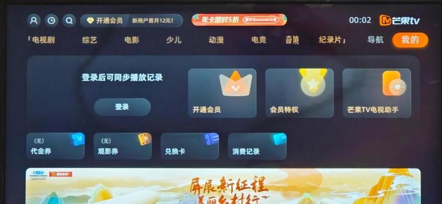 朗诵稿投屏到电视的步骤是什么？  第2张