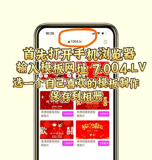 朗诵稿投屏到电视的步骤是什么？  第1张