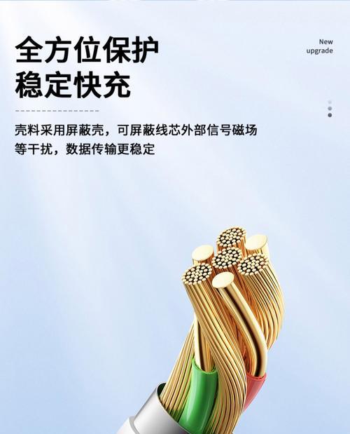 苹果刷机数据线怎么接？刷机过程中需要注意什么？  第1张