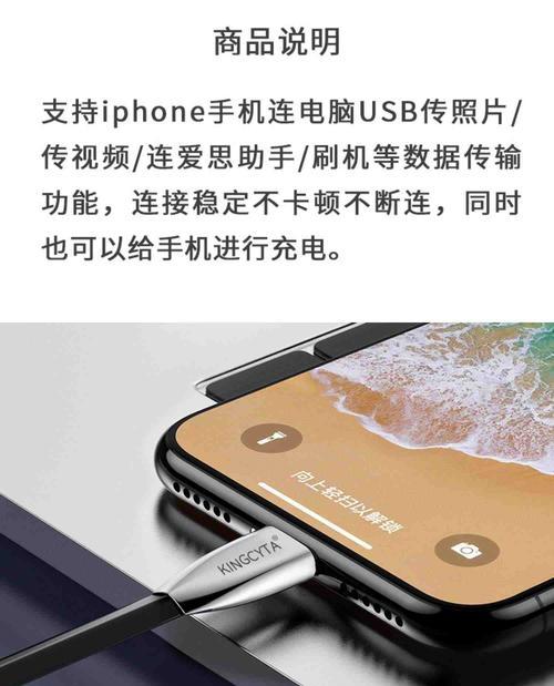 苹果刷机数据线怎么接？刷机过程中需要注意什么？  第3张