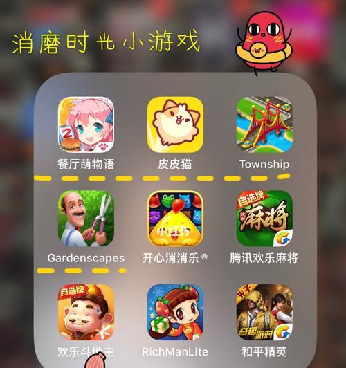 不依赖网络的手机游戏推荐？这些游戏如何下载？  第2张