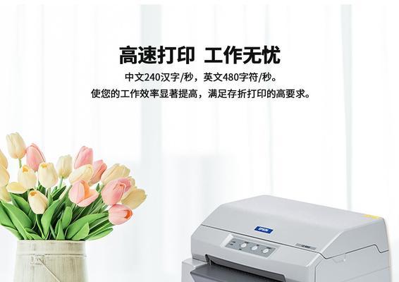 存折如何放入打印机里面？存折放入打印机的正确步骤是什么？  第1张
