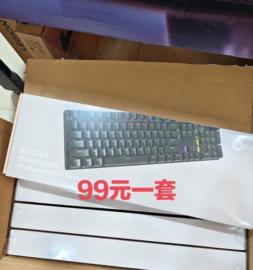 联想键盘高光效果如何调整？调整后对使用有何影响？  第2张