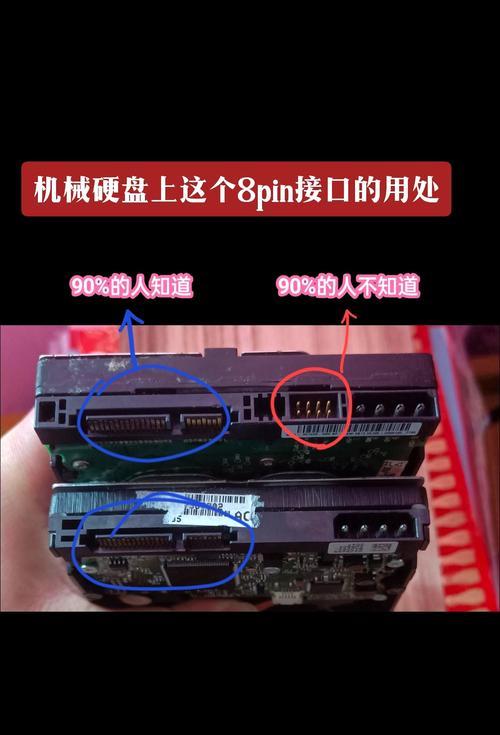 机械硬盘屏蔽坏道的正确方法是什么？  第3张