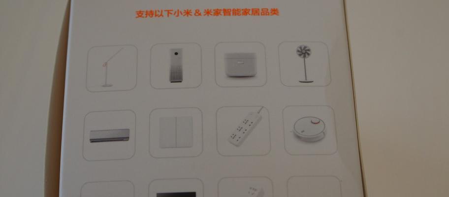 小爱音箱答复词更改方法是什么？  第2张