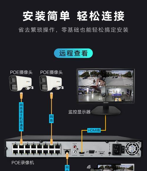 海康摄像头如何设置断电保护？设置步骤是否复杂？  第1张
