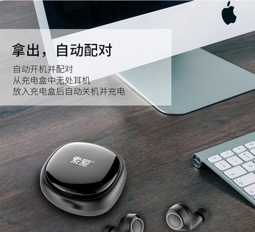 索爱话筒为何大声时自动关机？如何解决这个问题？  第1张