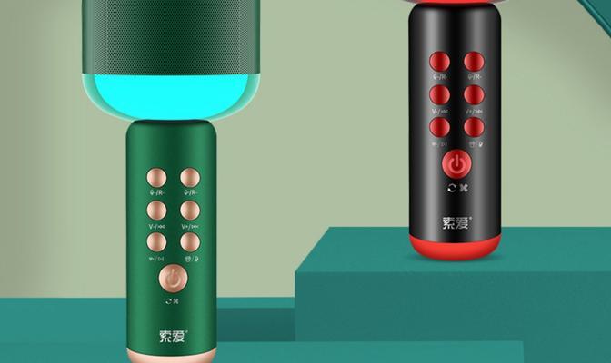 索爱话筒为何大声时自动关机？如何解决这个问题？  第2张