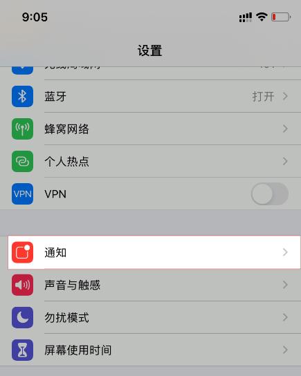 苹果15手机故障如何检测？检测后如何进行故障排除？  第1张