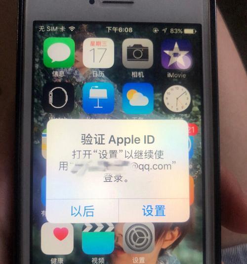 苹果15手机故障如何检测？检测后如何进行故障排除？  第3张