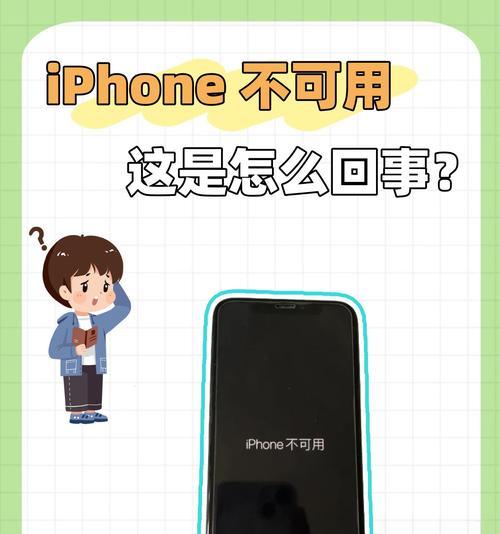 苹果15手机故障如何检测？检测后如何进行故障排除？  第2张
