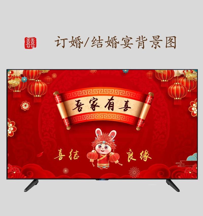 美爵酒店电视如何投屏的？酒店电视投屏操作步骤是什么？  第1张