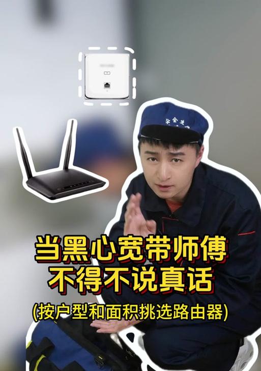 FTTR路由器设置方法是什么？如何进入设置界面？  第2张