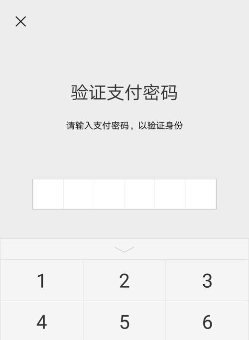 小米平板手机如何实现微信双开？操作步骤复杂吗？  第3张