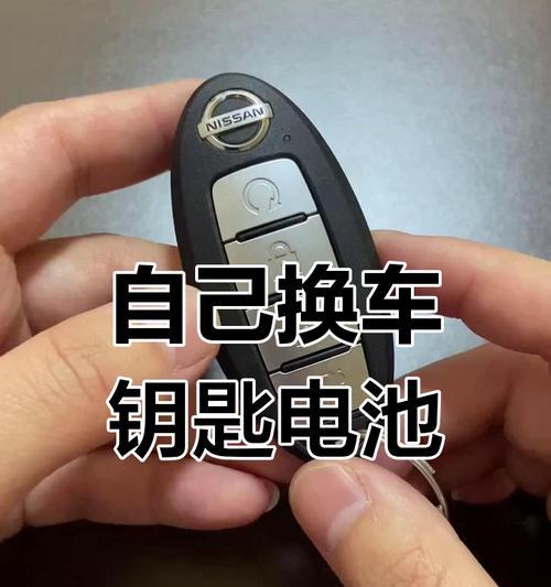 车钥匙电池更换原因？为何推荐4s店更换？  第2张
