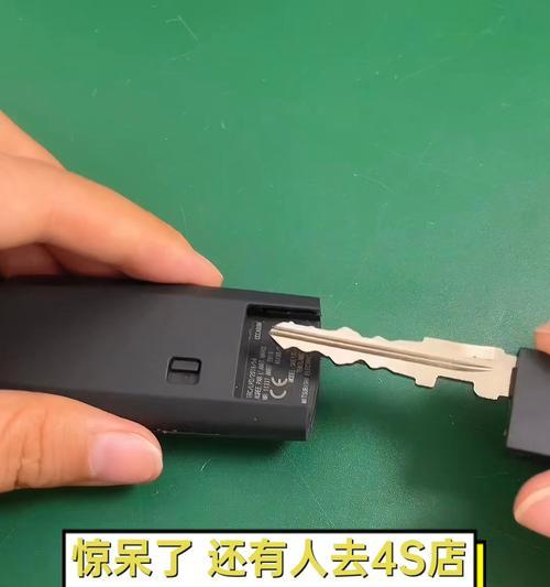 车钥匙电池更换原因？为何推荐4s店更换？  第3张