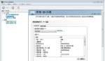 宏碁鼠标驱动恢复出厂设置方法？操作后如何重新安装？  第1张