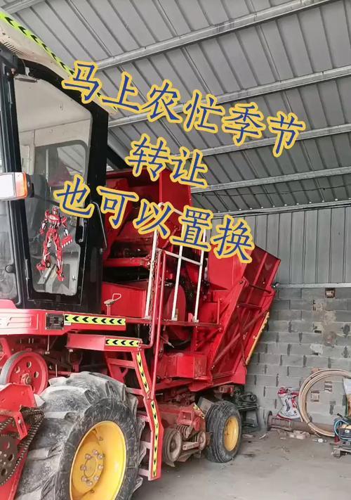 雷沃收割机初始密码查询方法？如何更改密码？  第1张