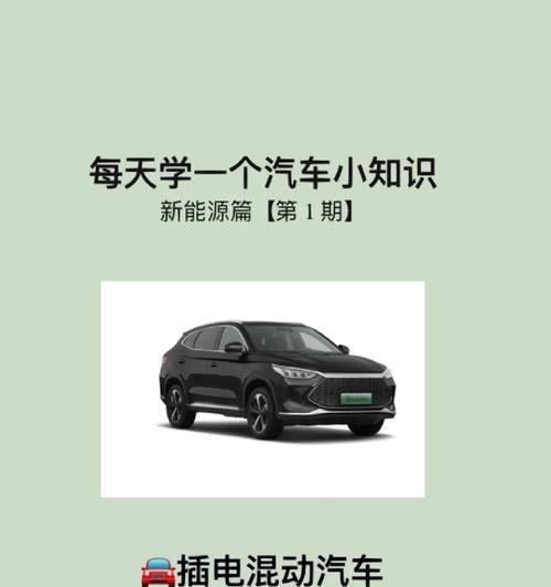 插混电池耐用性如何？不耐用的原因是什么？  第2张