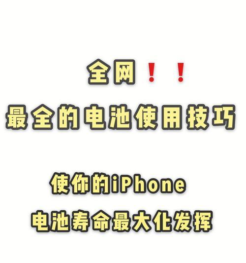 插混电池耐用性如何？不耐用的原因是什么？  第3张