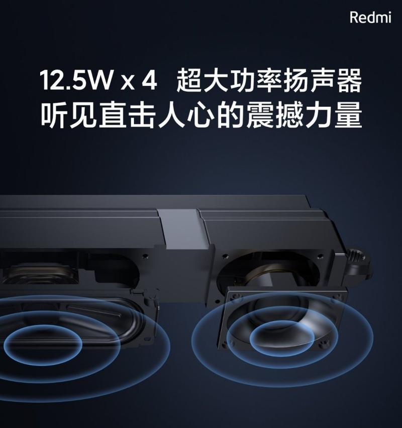 红米低音炮的续航能力怎么样？  第2张
