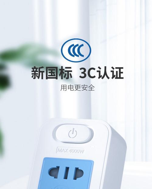 电陶炉怎么样装转换器？转换器安装后如何确保安全使用？  第3张