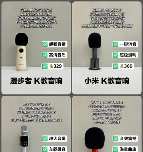 漫步者音响配对步骤？配对失败如何解决？  第1张