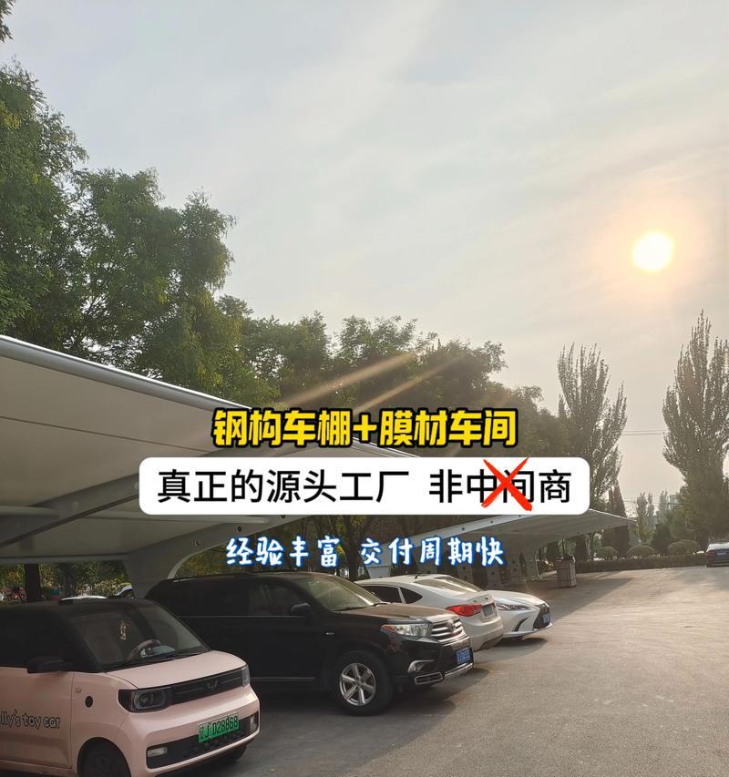 小电瓶车遮挡棚安装方法是什么？  第2张
