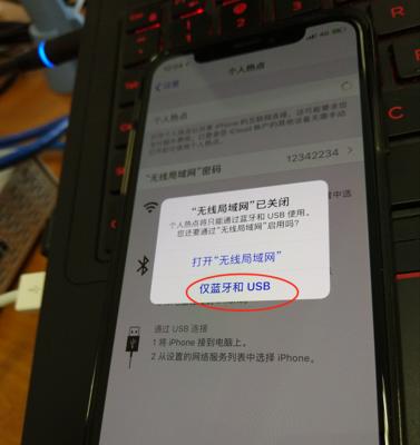数据线连接爱思助手失败怎么办？解决方法有哪些？  第1张