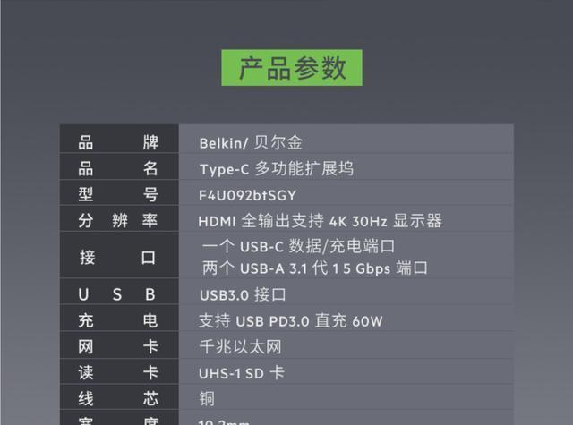 读卡器插TF卡电脑无法识别怎么办？如何检查读卡器问题？  第3张
