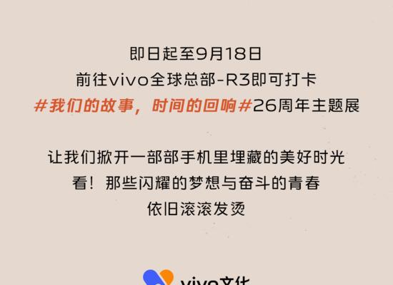 怎么看是否是vivo会员？会员权益有哪些？  第2张