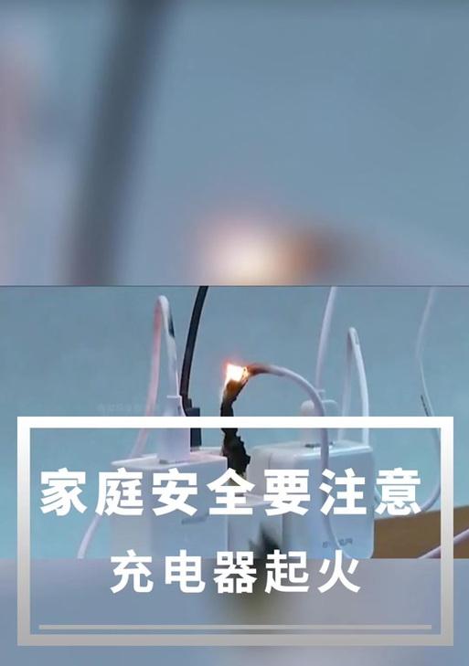 散热器充电口过热的原因是什么？如何有效降温？  第3张