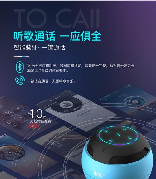 索爱手表音箱的使用方法是什么？连接手机有哪些步骤？  第1张